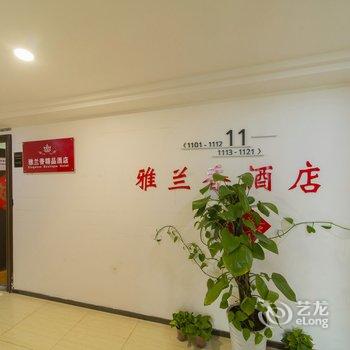 雅兰香设计影院公寓(成都世纪城新会展中心店)酒店提供图片