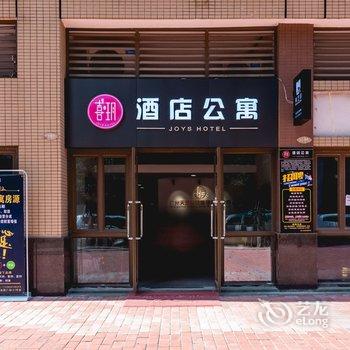 喜玥酒店公寓(广州萝岗奥园广场店)酒店提供图片