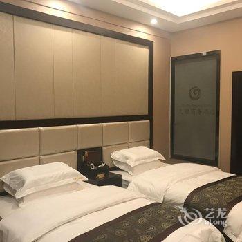 保山久雅商务酒店酒店提供图片