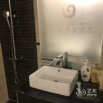 保山久雅商务酒店酒店提供图片
