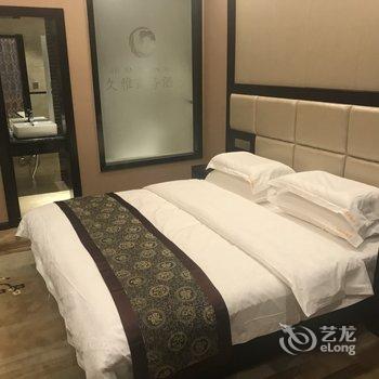 保山久雅商务酒店酒店提供图片