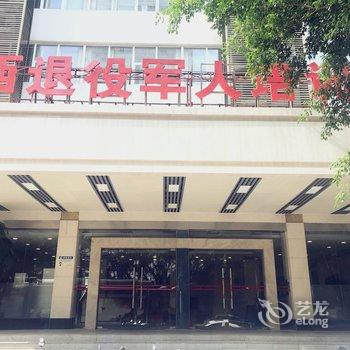 广西退役军人培训中心酒店(南宁民族广场万象汇店)酒店提供图片