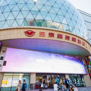 长春亨特之旅时尚宾馆酒店提供图片