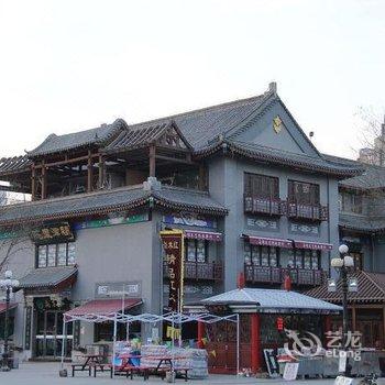 天津悠度国际青年旅舍酒店提供图片