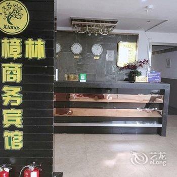 重庆香樟林宾馆酒店提供图片