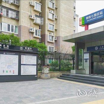 乐家酒店(北京七里庄地铁站店)酒店提供图片