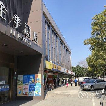 全季酒店(上海吴泾华师大店)酒店提供图片