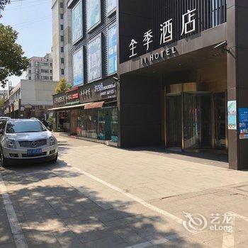 全季酒店(上海吴泾华师大店)酒店提供图片