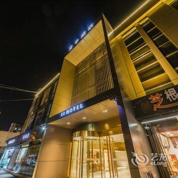 全季酒店(上海吴泾华师大店)酒店提供图片