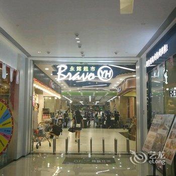 广州家圆国际公寓(萝岗奥园广场香雪地铁站店)酒店提供图片