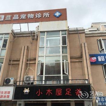 如家派柏·云酒店(上海曹路金融学院店)酒店提供图片