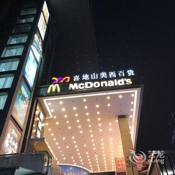 重庆宸兮青年旅社酒店提供图片