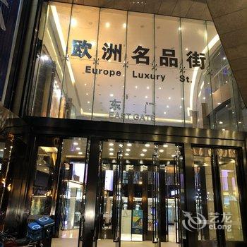 重庆宸兮青年旅社酒店提供图片