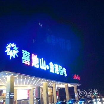 重庆宸兮青年旅社酒店提供图片