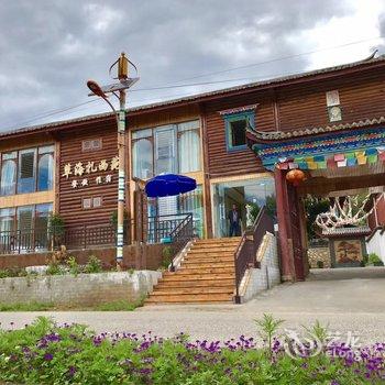 泸沽湖草海扎西苑客栈酒店提供图片
