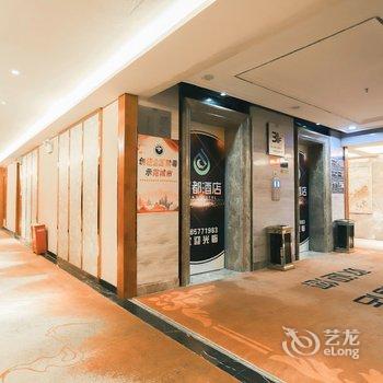 嘉都酒店(贵阳花果园双子塔店)酒店提供图片