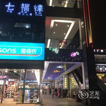 成都星辰酒店式公寓酒店提供图片