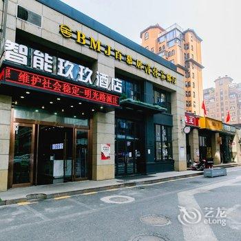 西安智能玖玖酒店酒店提供图片