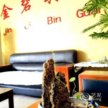 南京金碧宾馆酒店提供图片