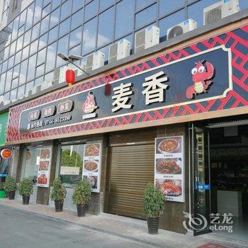 张家界华美达酒店酒店提供图片