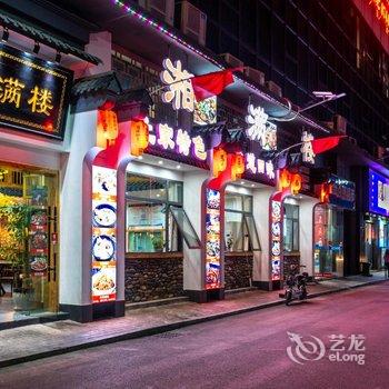 张家界华美达酒店酒店提供图片