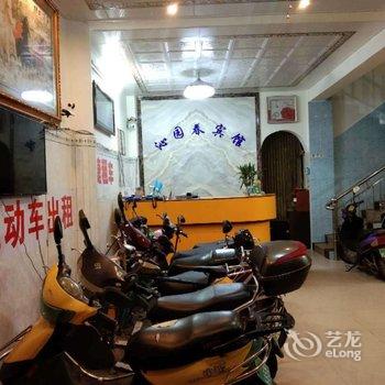 合浦沁园春宾馆酒店提供图片