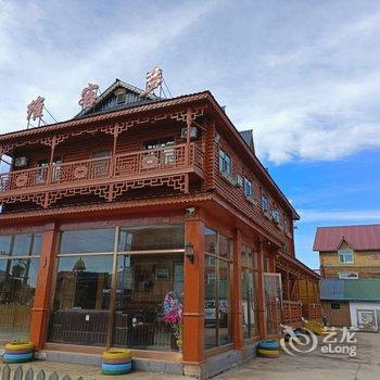 额尔古纳室韦维客多庄园酒店提供图片