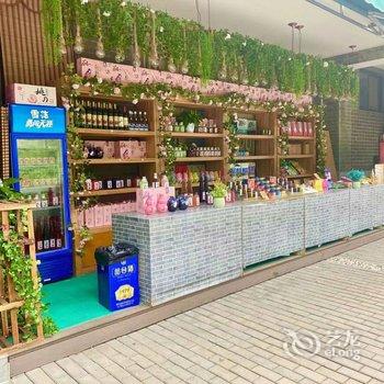 辉县宝泉桃花山庄酒店提供图片