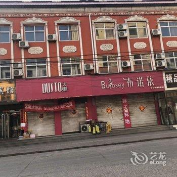 曲阳恒阳宾馆酒店提供图片