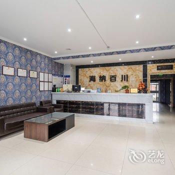 海纳商务宾馆(潍坊三部店)酒店提供图片
