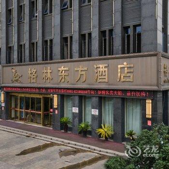 格林东方酒店(合肥明珠广场正大广场店)酒店提供图片