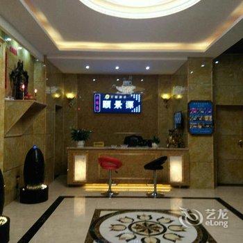 陆良颐景源主题酒店酒店提供图片
