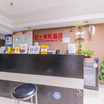 君士淳风酒店(东营万达广场店)酒店提供图片