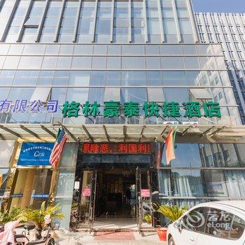 格林豪泰(苏州太湖胥口镇政府店)酒店提供图片