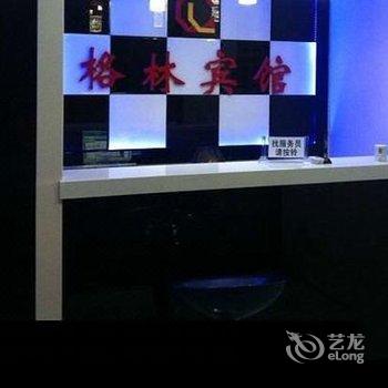 敦化格林时尚宾馆酒店提供图片