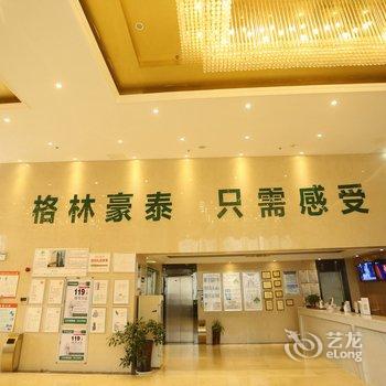 格林豪泰酒店(安庆迎宾东路高铁站客运中心店)酒店提供图片