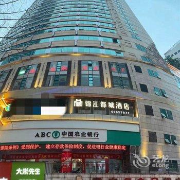 丽笙锦都都城酒店(重庆解放碑步行街洪崖洞店)酒店提供图片