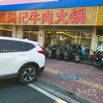汕头富兴酒店公寓(汽车总站店)酒店提供图片