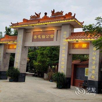 汕头富兴酒店公寓(汽车总站店)酒店提供图片