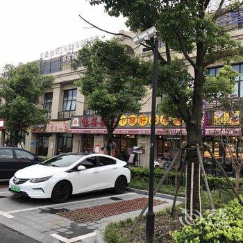 上海舒逸假日酒店酒店提供图片