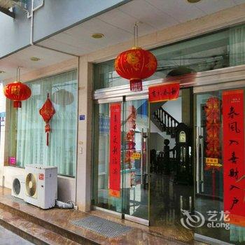 雁荡林家客栈酒店提供图片