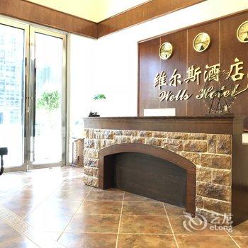 维尔斯酒店(贵阳会展中心金融城店)酒店提供图片