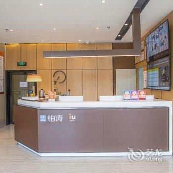 IU酒店(贵阳国际会展中心金融城店)酒店提供图片