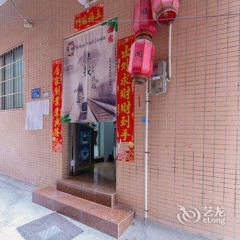 陌临阁青旅(广州南站店)酒店提供图片