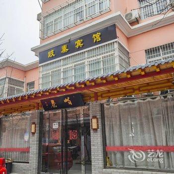 咸阳岐秦宾馆酒店提供图片