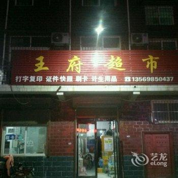 新乡阳光宾馆酒店提供图片