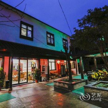 无锡雅居客民宿酒店提供图片