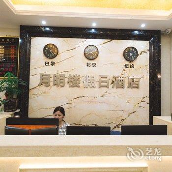 麻城月明楼假日酒店酒店提供图片