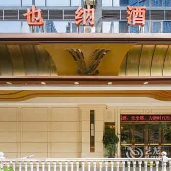 维也纳酒店(重庆解放碑步行街店)酒店提供图片