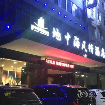 赣州地中海风情酒店(机场高铁西站店)酒店提供图片